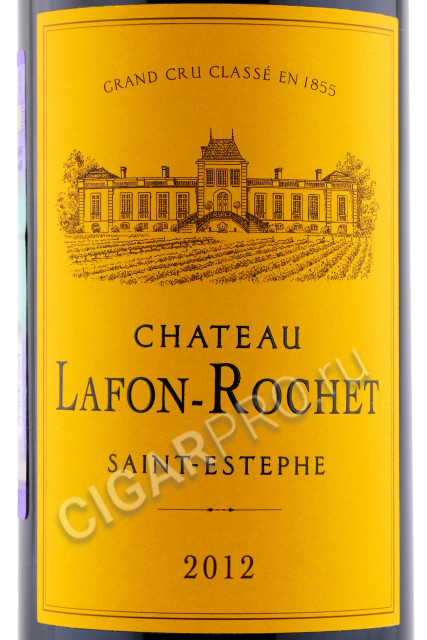 этикетка chateau lafon rochet st estephe aoc 4 grand cru classe 0.75л