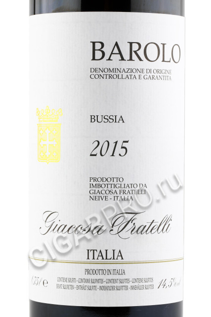 этикетка вино giacosa fratelli barolo bussia 0.75л