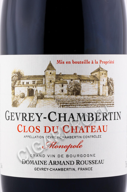 этикетка виноgevrey chambertin clos du chateau 2019 0.75л