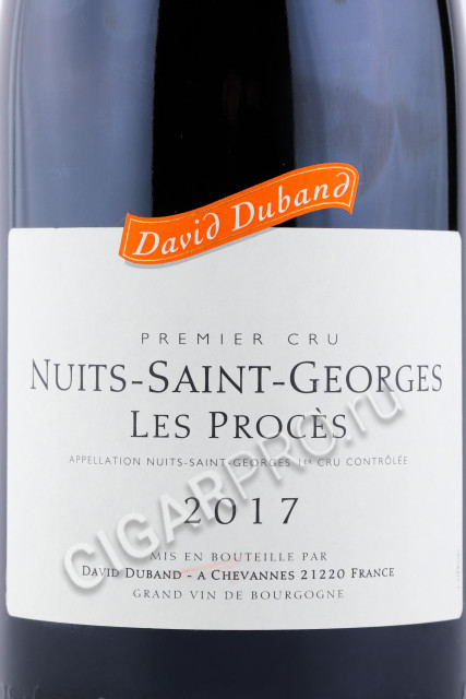 этикетка вино nuits saint georges premier cru les proces david duband 2017 0.75л