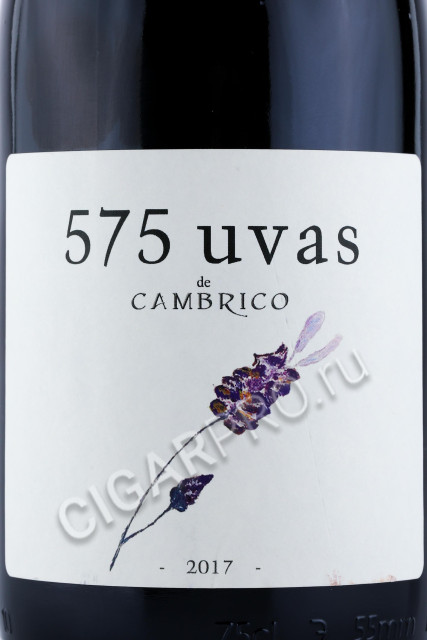 этикетка вино 575 uvas de cambrico 0.75л