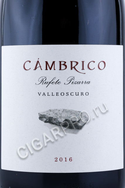 этикетка вино cambrico valleoscuro rufete pizarra 0.75л