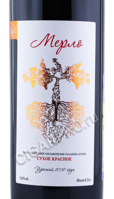 этикетка вино gunko winery merlo 0.75л