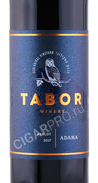 этикетка вино tabor adama merlot 0.75л