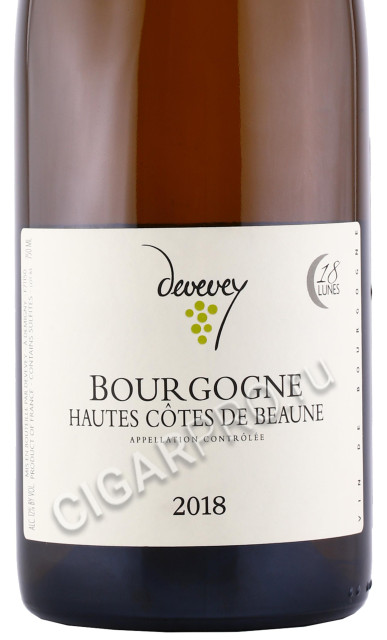 этикетка вино jean yves devevey bourgogne hautes cotes de beaune 18 lunes 0.75л