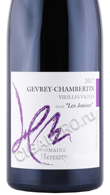 этикетка вино domaine heresztyn mazzini gevrey chambertin les jouises 2017г 0.75л