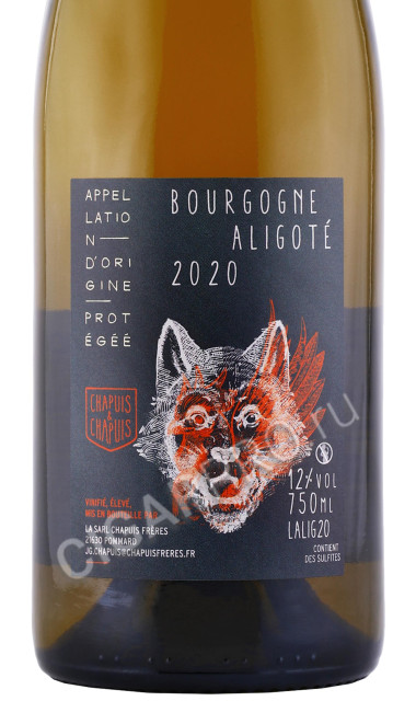 этикетка вино la sarl chapuis bourgogne aligote 0.75л