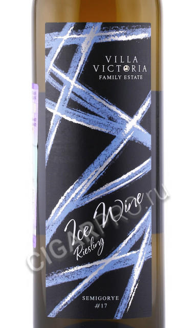 этикетка вино villa victoria riesling ice wine 0.75л