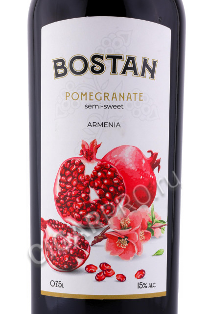 этикетка вино bostan pomegranate 0.75л