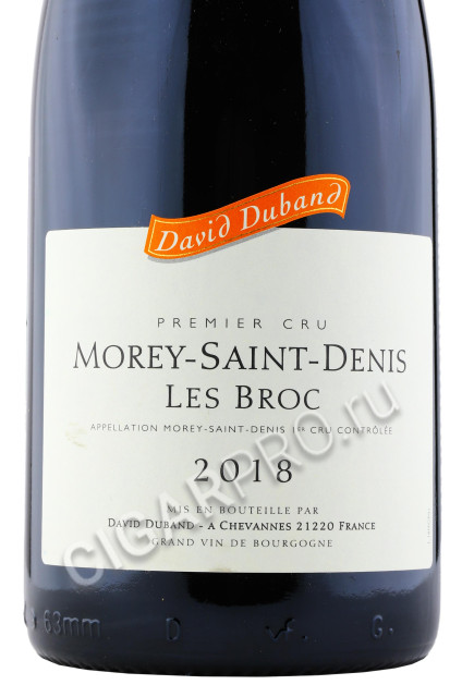этикетка david duband morey saint denis premier cru les broc aoc 2018 0.75л