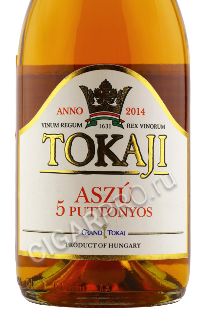 этикетка tokaji 5 puttonyos aszu 0.5л