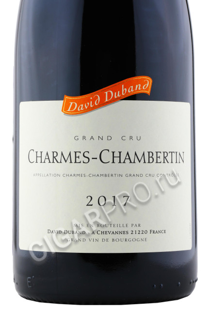 этикетка david duband charmes chambertin grand cru aoc 2017 0.75л