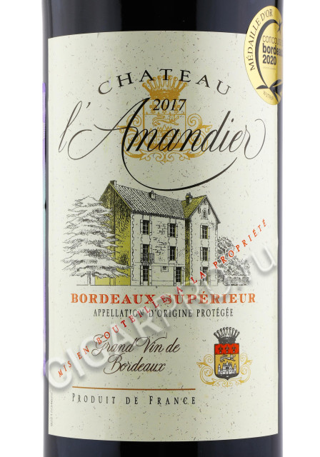 этикетка вино chateau l amandier bordeaux superieur 0.75л