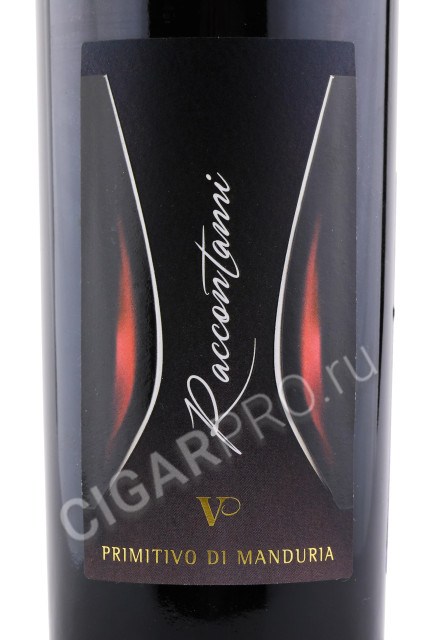 этикетка gianfranco fino es primitivo salento 0.75л