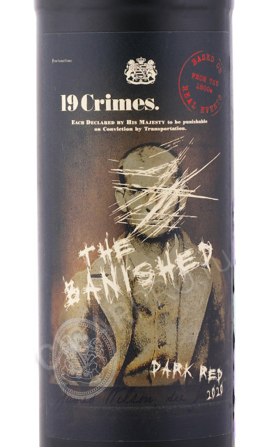 этикетка вино 19 crimes banished 0.75л