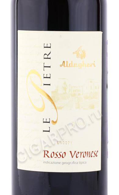 этикетка вино aldegheri le pietre rosso veronese 0.75л