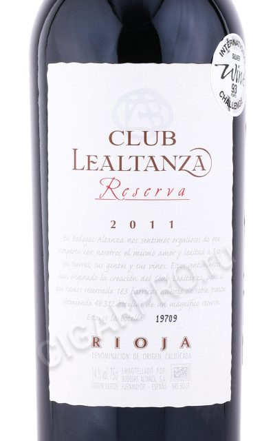 этикетка вино altanza club lealtanza reserva 0.75л