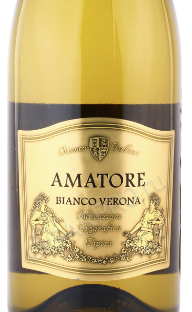 этикетка вино amatore bianco verona 0.75л