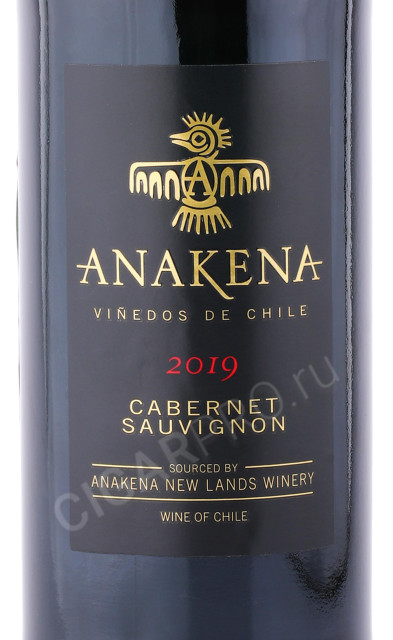 этикетка вино anakena cabernet sauvignon 0.75л