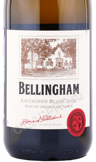 этикетка вино bellingham homestead series sauvignon blanc 0.75л