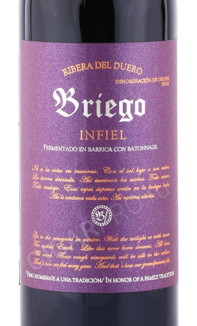 этикетка вино briego infiel 0.75л