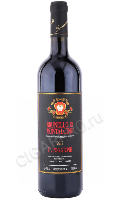 вино brunello di montalcino riserva il poggione 0.75л