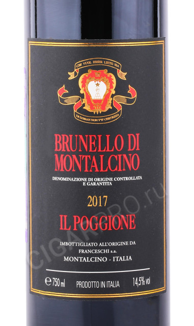 этикетка вино brunello di montalcino riserva il poggione 0.75л