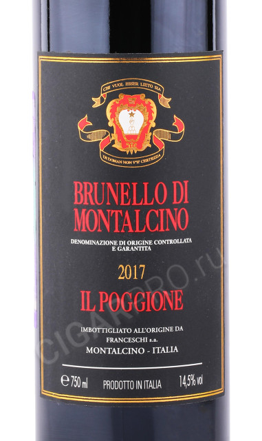 этикетка вино brunello di montalcino riserva il poggione 0.75л