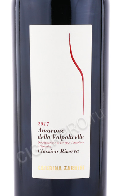 этикетка вино campagnola caterina zardini amarone della valpolicella classico riserva docg 0.75л