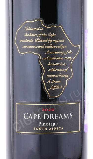 этикетка вино cape dreams pinotage 0.75л