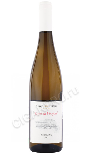 вино carmel riesling kayoumi vineyard 0.75л