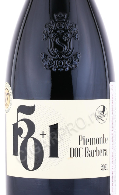 этикетка вино casali del barone barbera 150+ 0.75л