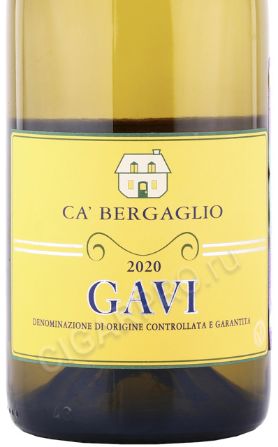 этикетка вино castellari bergaglio gavi 0.75л