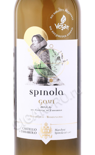 этикетка вино castello di tassarolo spinola gavi 0.75л