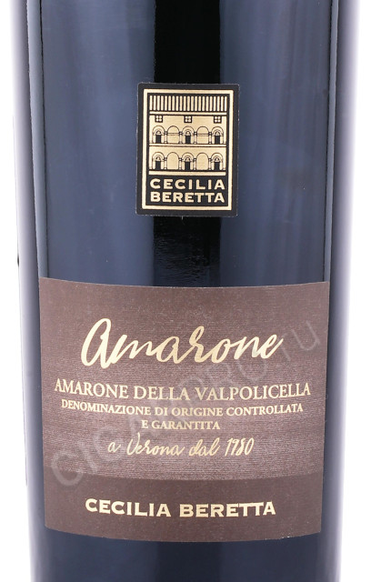 этикетка вино cecilia beretta amarone della valpolicella 0.75л