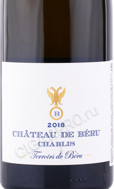 этикетка вино chateau de beru chablis terroirs de beru 0.75л