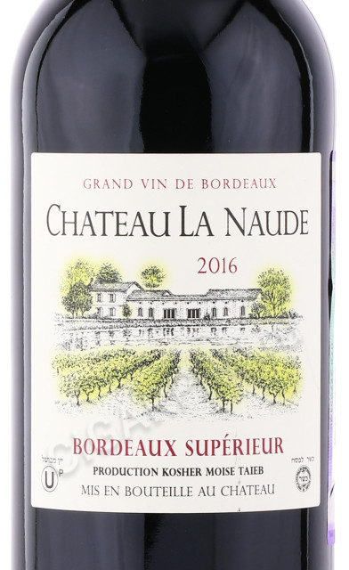 этикетка вино chateau la naude bordeaux 0.75л