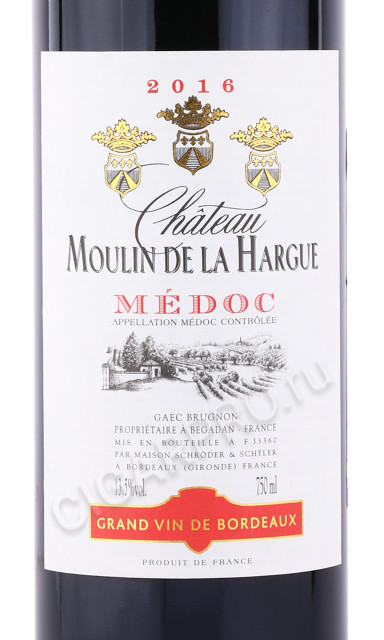 этикетка вино chateau moulin de la hargue medoc 0.75л