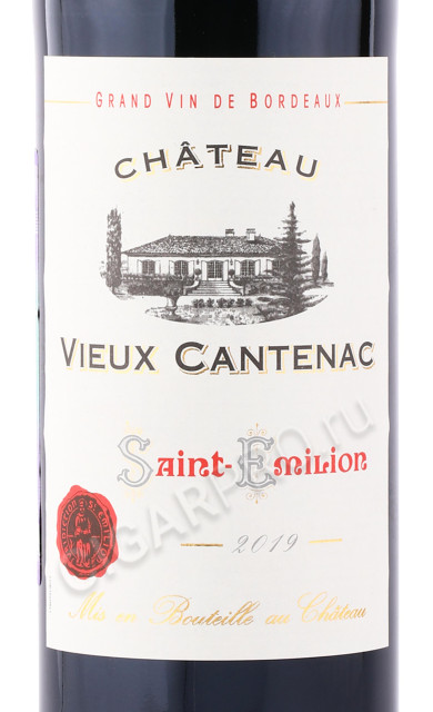 этикетка вино chateau vieux cantenac saint emilion 0.75л