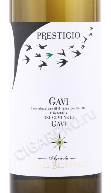 этикетка вино colle belvedere prestigio gavi docg del comune di gavi 0.75л