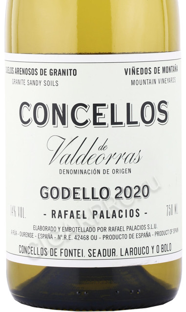 этикетка вино consellos de valdeorras rafael palacios 0.75л