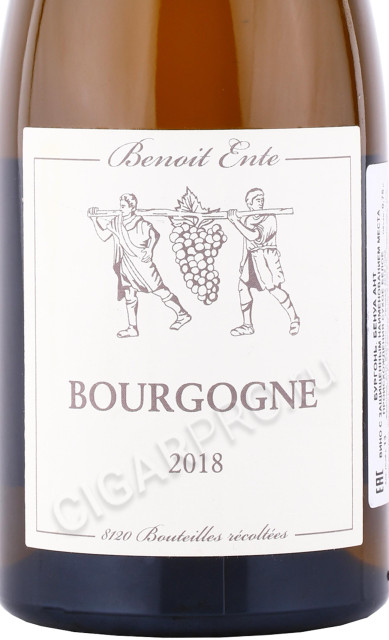 этикетка вино domaine benoit ente bourgogne 2018г 0.75л