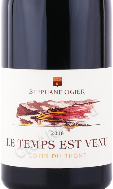 этикетка вино domaine michel et stephane ogier le temps est venu cotes du rhone aoc 0.75л