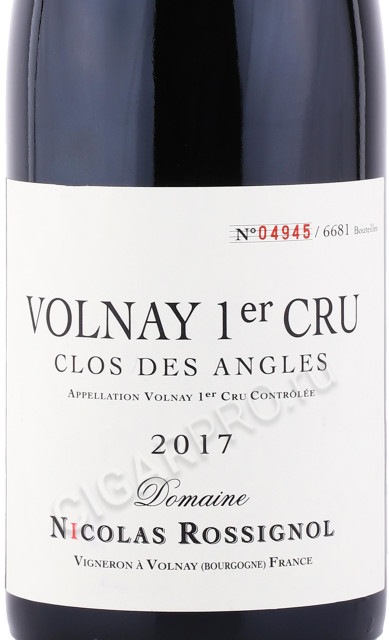 этикетка вино domaine nicolas rossignol volnay 1er cru clos des angles 2017г 0.75л