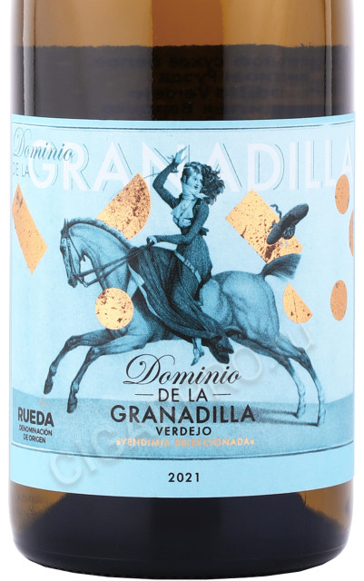 этикетка вино dominio de la granadilla verdejo 0.75л