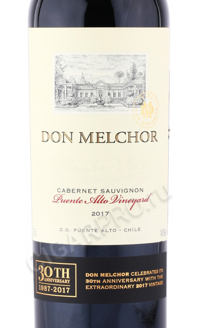 этикетка вино don melchor cabernet sauvignon 0.75л