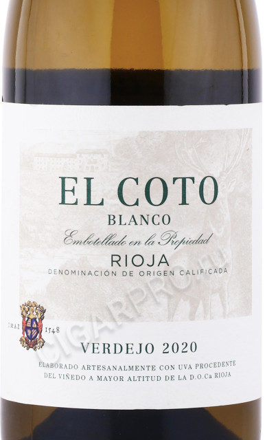 этикетка вино el coto verdejo rioja doc 0.75л