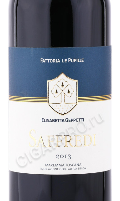 этикетка вино fattoria le pupille saffredi 2013г 0.75л