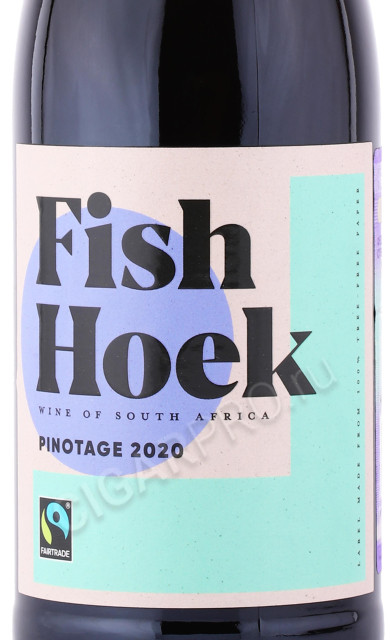 этикетка вино fish hoek pinotage 0.75л
