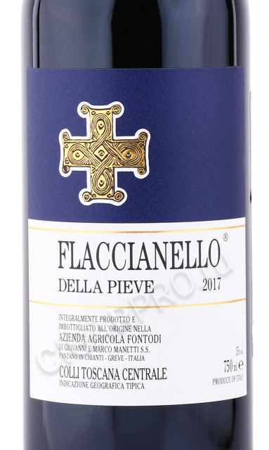 этикетка ввино flaccianello della pieve 2017г 0.75л